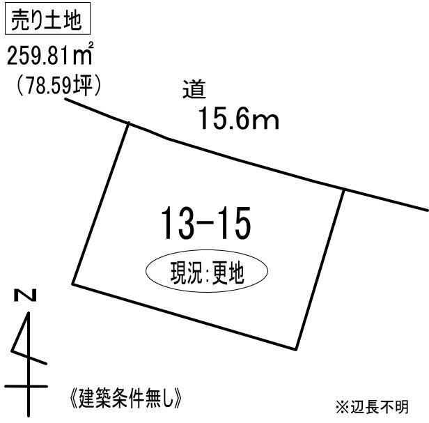 室蘭市絵鞆町1丁目13-15　土地の外観