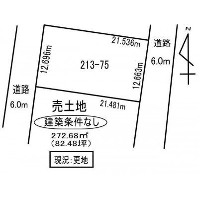 室蘭市水元町213-75　土地の外観