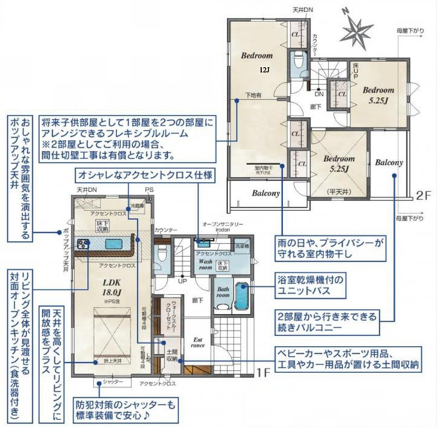 【12号棟　間取図】