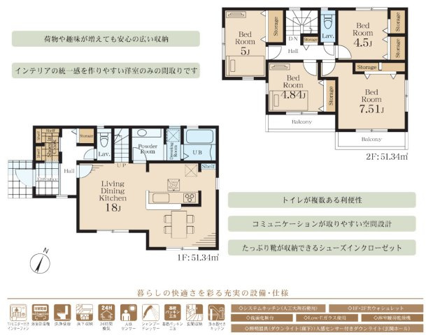 横浜市瀬谷区下瀬谷3丁目 新築戸建て【仲介手数料無料】カースペース2台の間取り