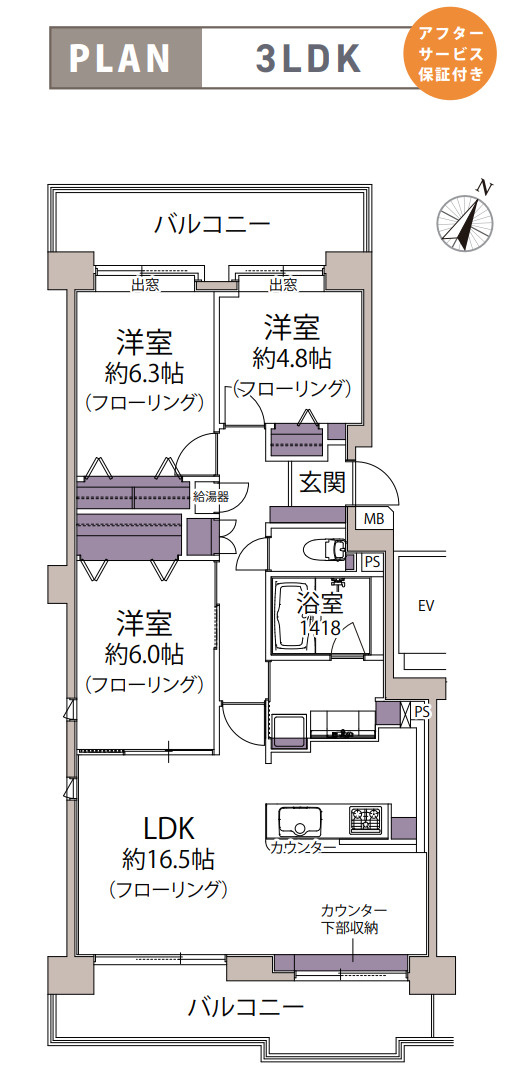 パークシティ本牧G棟の間取り