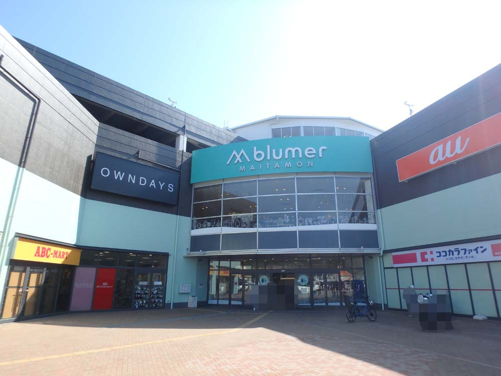 白井ハイツ福田の周辺|ブルメール舞多聞
