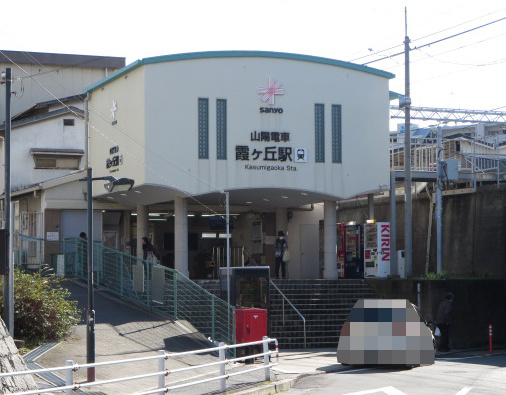 メゾン舞子ショアーの周辺|山電「霞ヶ丘」駅