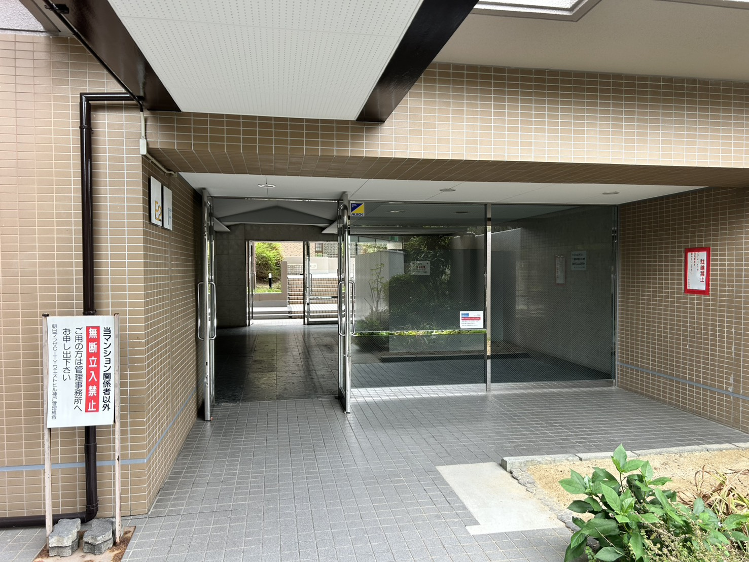 朝日プラザCITYウエストヒル神戸F棟のエントランス|エントランス