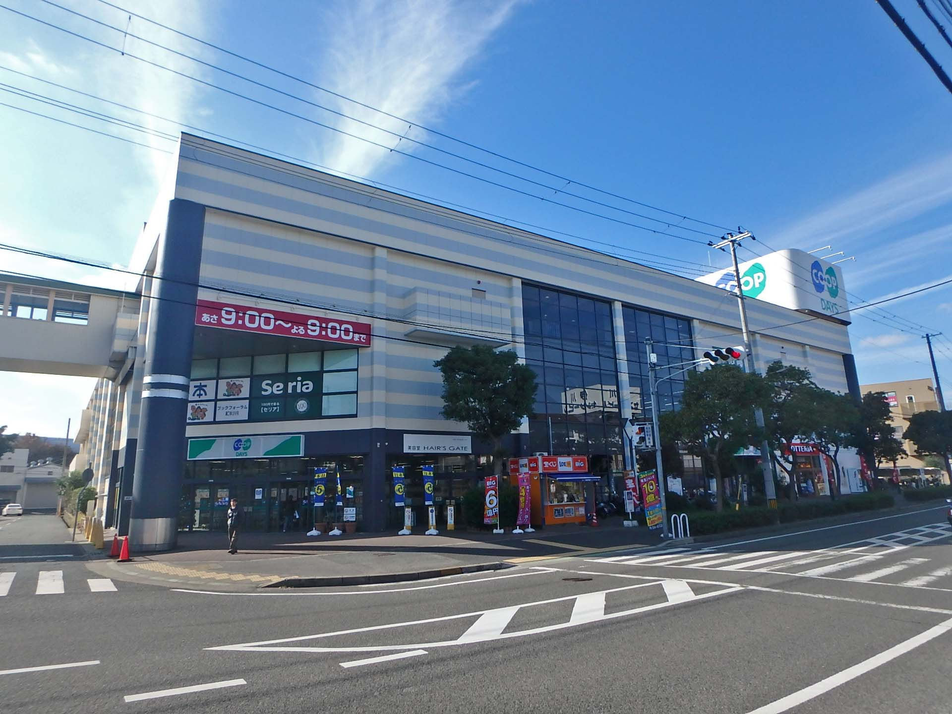 朝日プラザCITYウエストヒル神戸F棟の周辺|コープデイズ