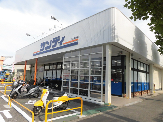 朝日プラザCITYウエストヒル神戸F棟の周辺|サンディ
