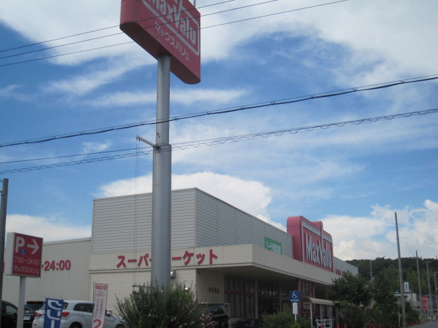 朝日プラザCITYウエストヒル神戸F棟の周辺|マックスバリュー