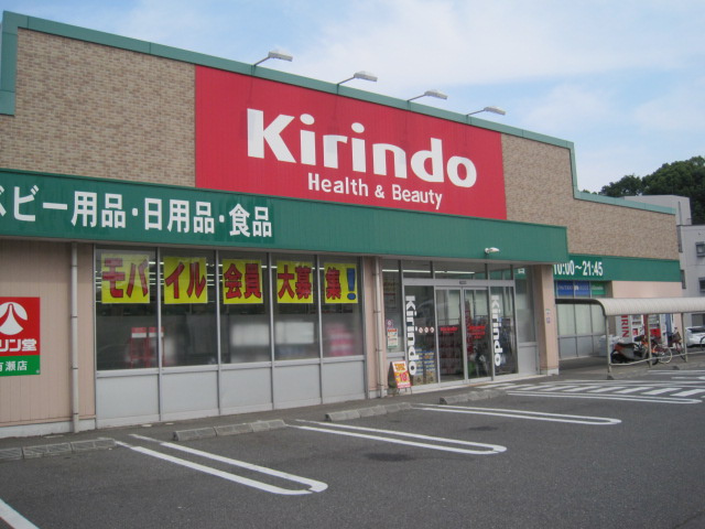 朝日プラザCITYウエストヒル神戸F棟の周辺|キリン堂
