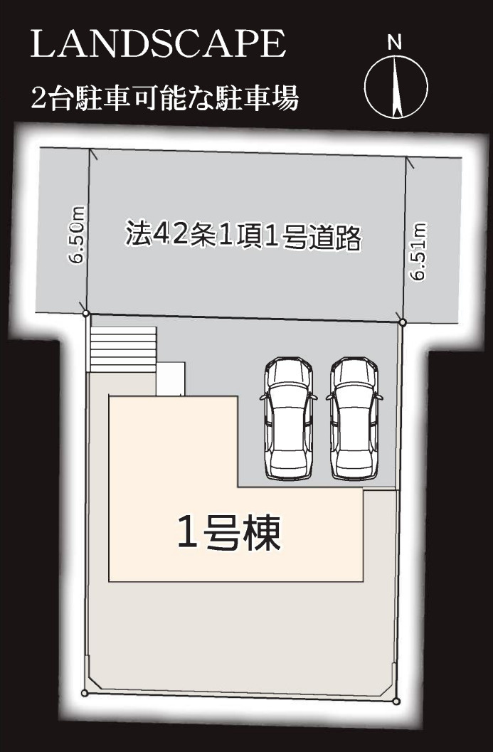 横浜市旭区上白根2丁目 新築戸建て【仲介手数料無料】カースペース2台の区画図