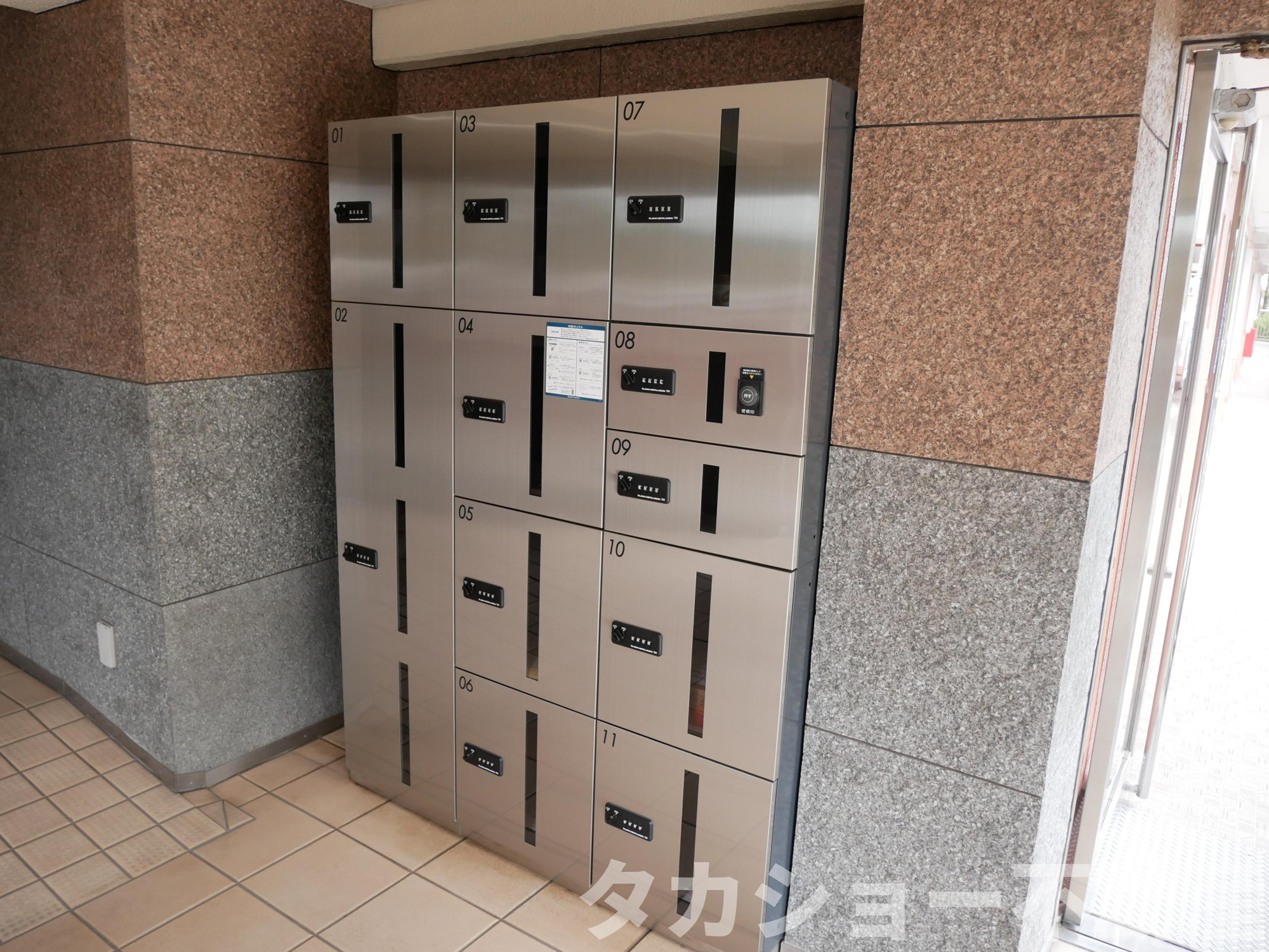 高品ハイツ1号棟のその他共用部分