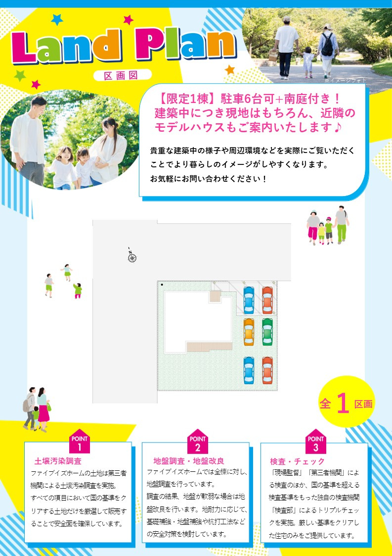 【その他】