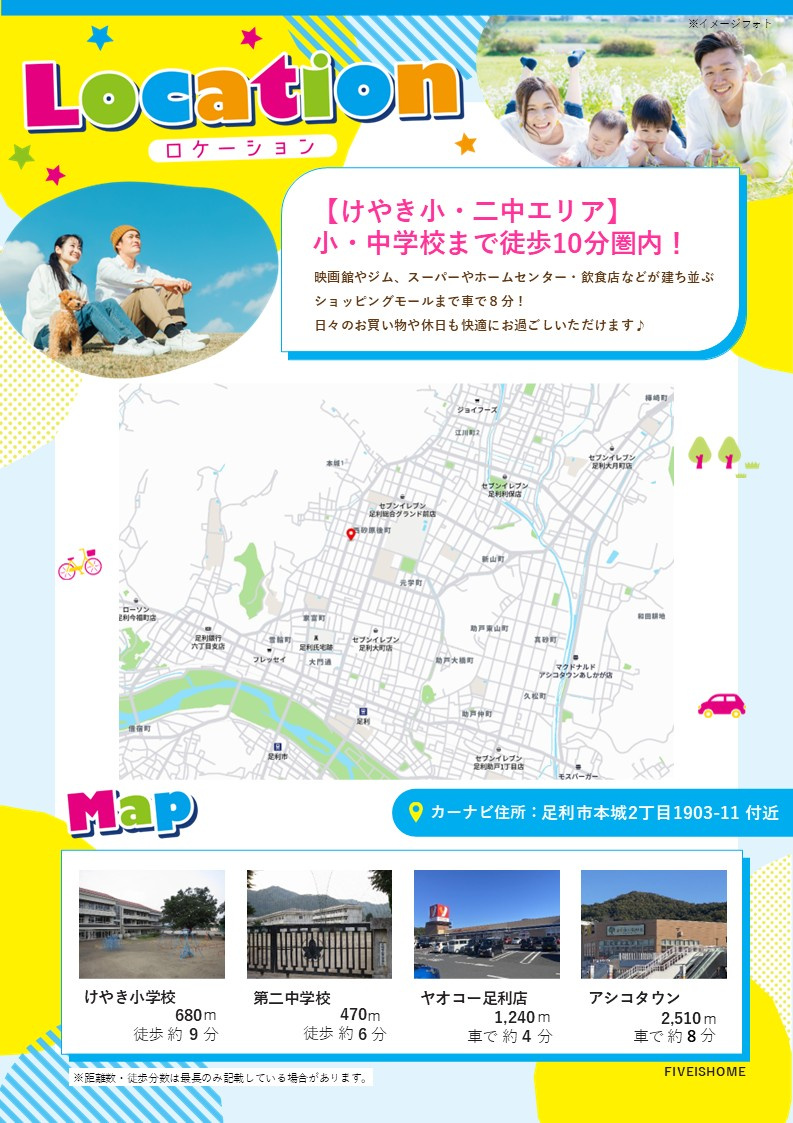 【その他】