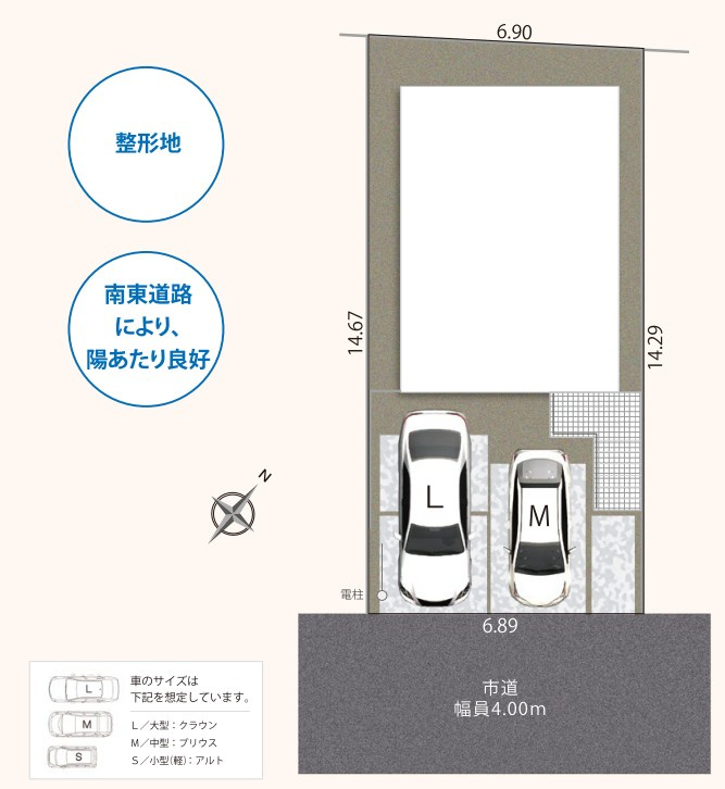 清水区草薙一丁目4期　全1棟の区画図|●駐車スペース●
2台以上駐車可能♪
並列駐車のため、車の出し入れが楽々♪