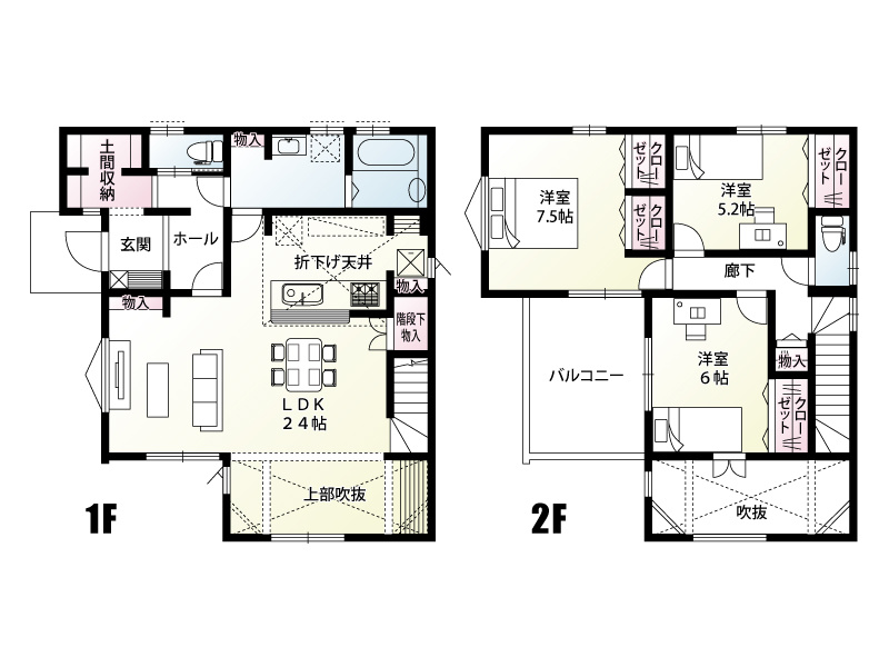 【西久保町2丁目3区画　1号棟　間取り図】
