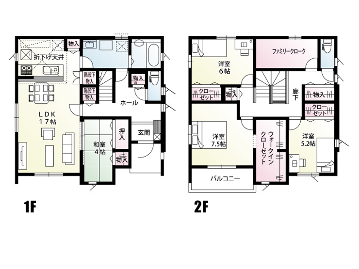 上尾市小泉7丁目　全6区画　5号棟