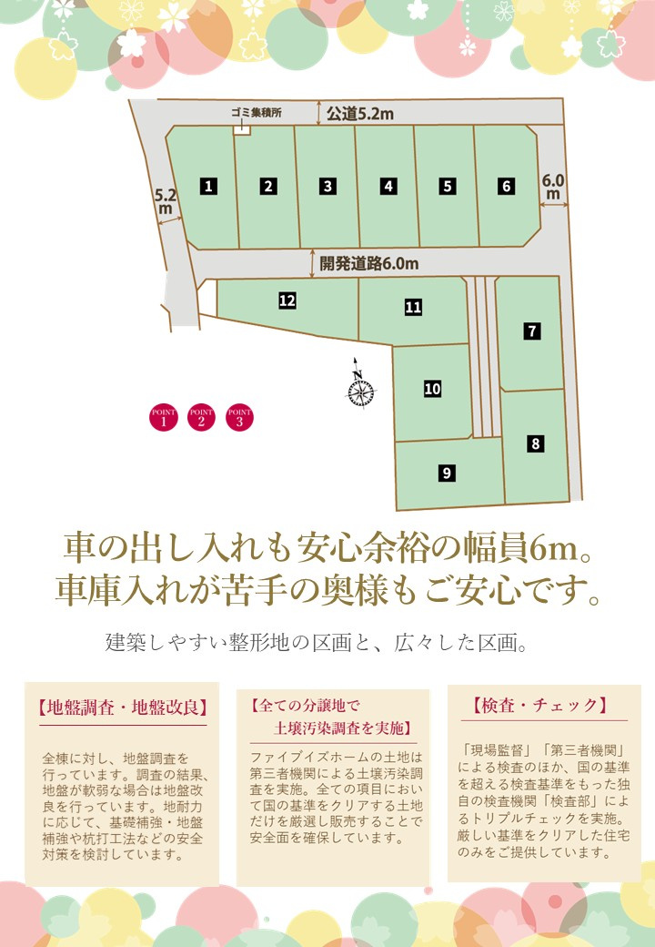 【その他】