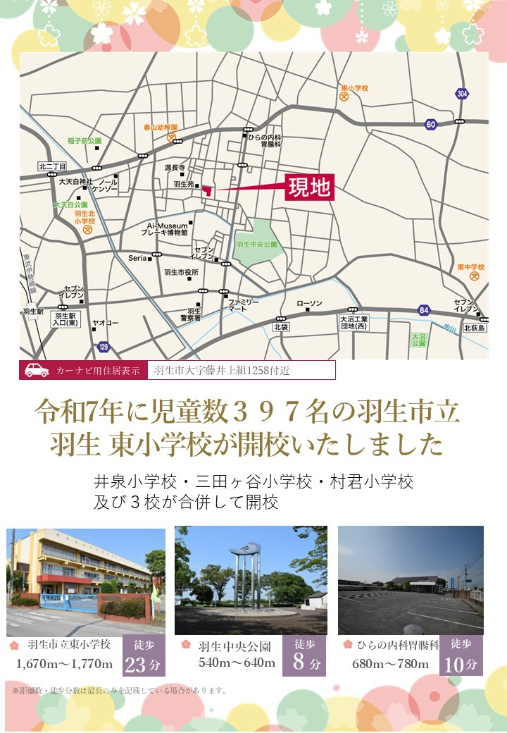 【その他】