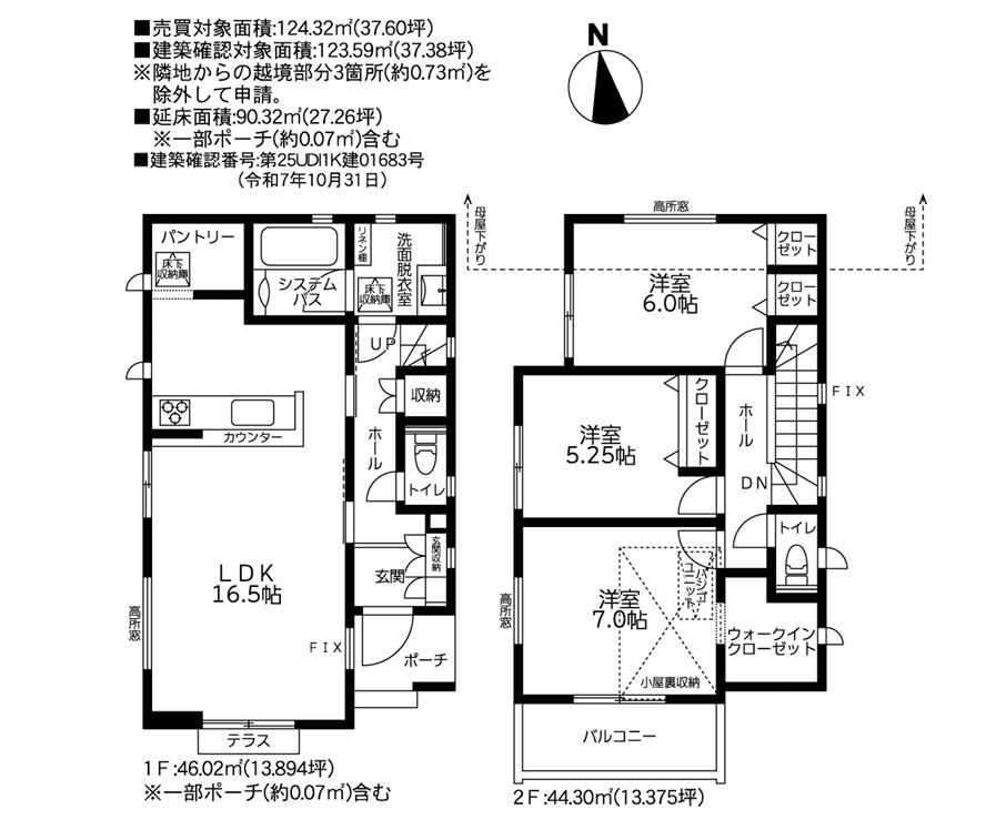 横浜市保土ケ谷区法泉3丁目　新築戸建【仲介手数料無料】の間取り