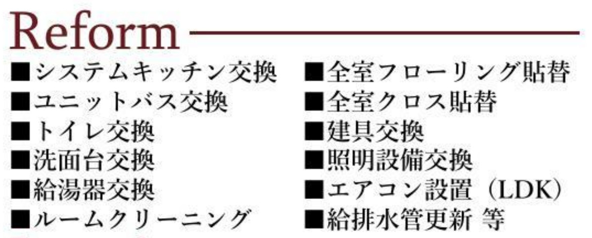 パークシティ本牧G棟【仲介手数料無料】