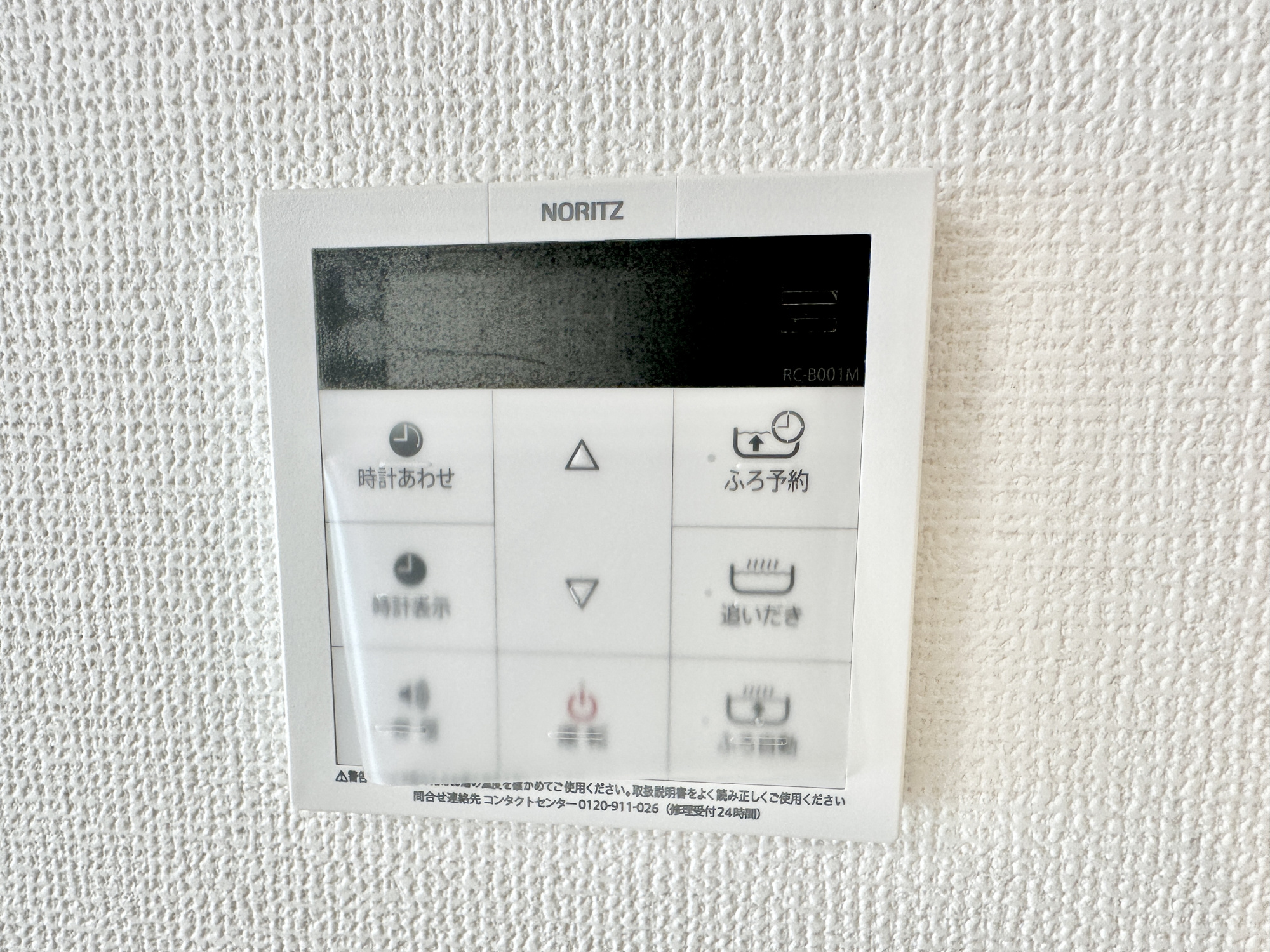 宇都宮市東町　新築住宅全１棟の発電・温水設備|【同社施工例】キッチンについている給湯リモコン。ここからお風呂のお湯を入れられるので、忙しい夕飯時がちょっぴり楽になりますね♪
