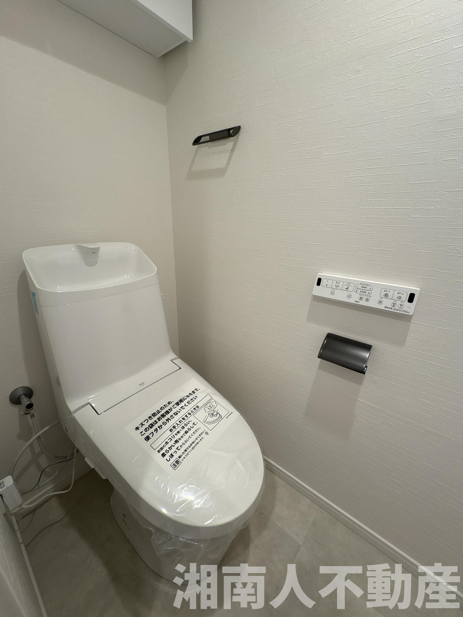 グラン・コート湘南茅ヶ崎のトイレ|トイレもきれいです