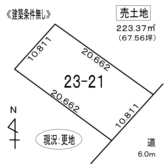 登別市新生町１丁目23-21　土地の土地図