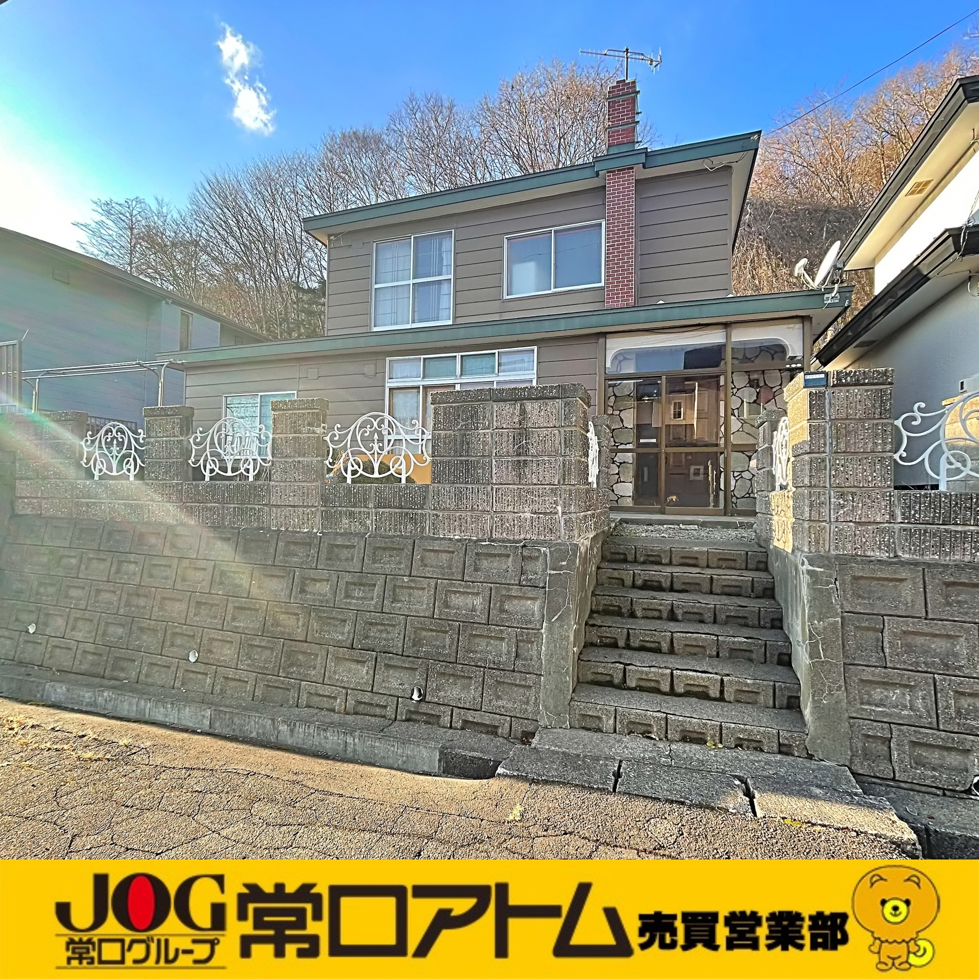 登別市新生町5丁目25-10　中古住宅の外観