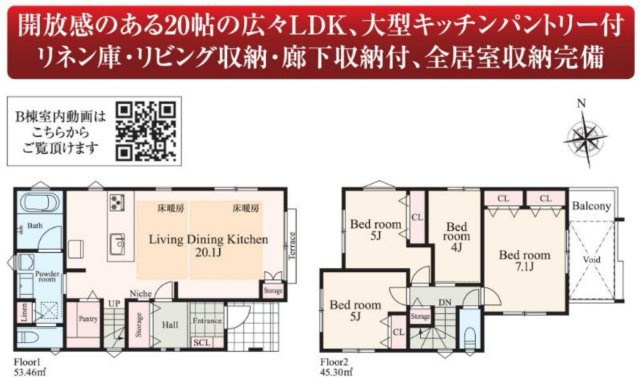 横浜市青葉区青葉台2丁目 新築戸建て【仲介手数料無料】カースペース2台の間取り