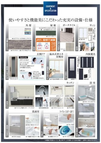 横浜市青葉区青葉台2丁目 新築戸建て【仲介手数料無料】カースペース2台のその他