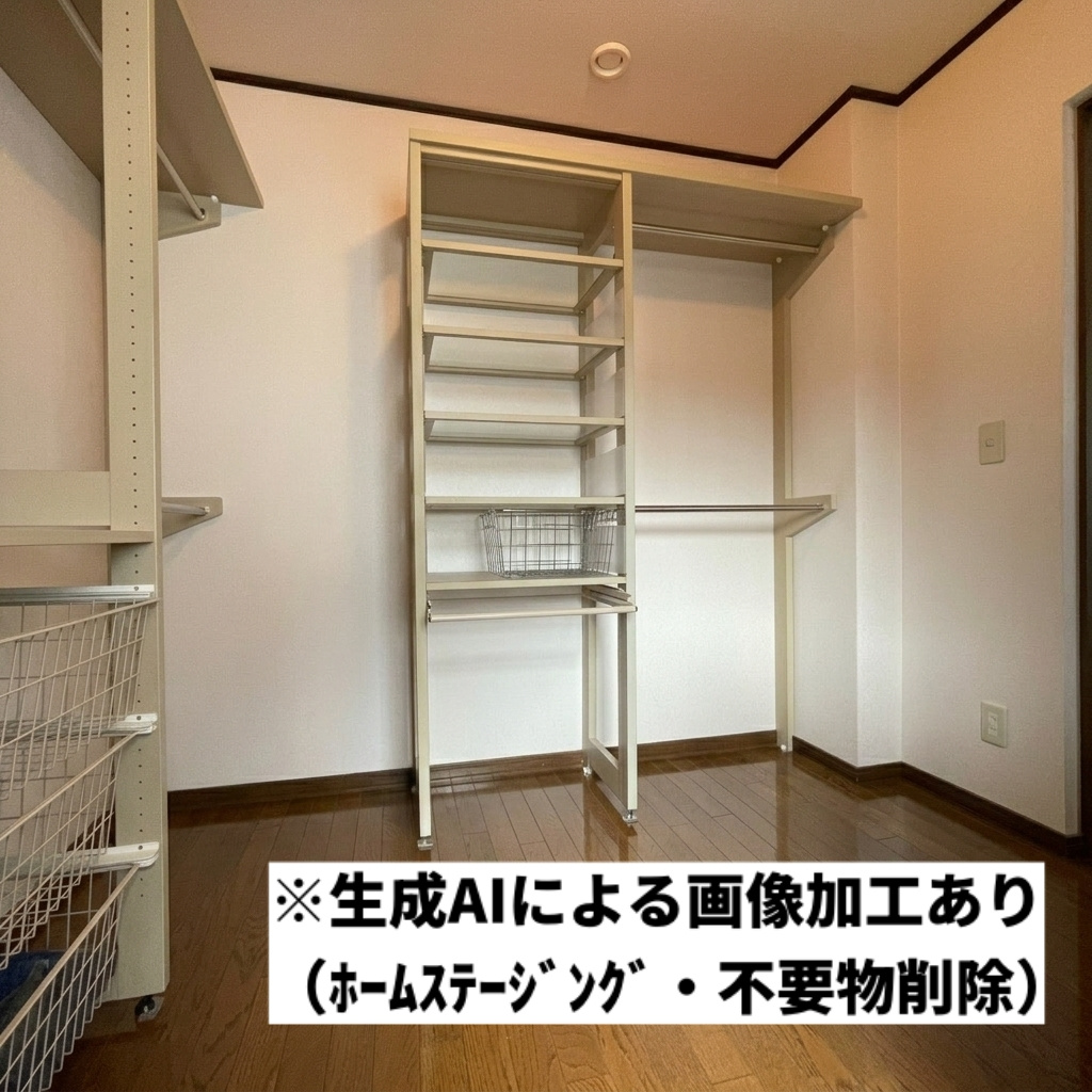 登別市富岸町3丁目18-38　中古住宅の収納