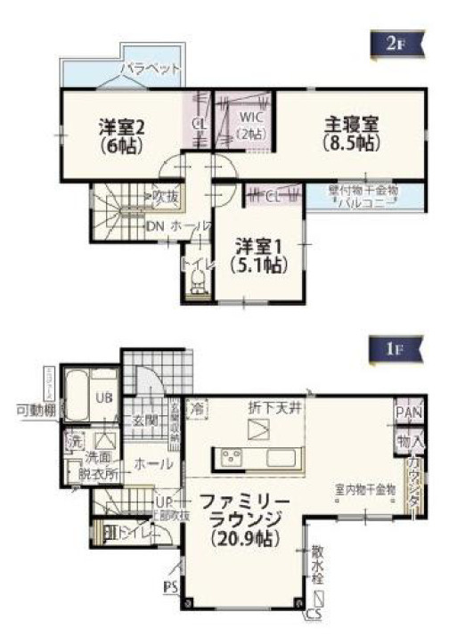 宇都宮市日の出１丁目の新築一戸建の間取り|◇土地57.62坪　建物30.30坪　都市ガス　廊下収納　LDK収納　WIC◇