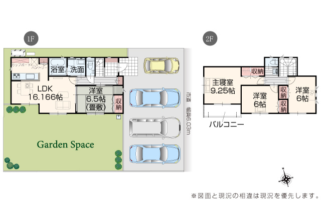 佐野市堀米町の新築一戸建の間取り|◇土地63.23坪　建物31.43坪　全居室南向き　主寝室９．２帖　２階洗面台◇