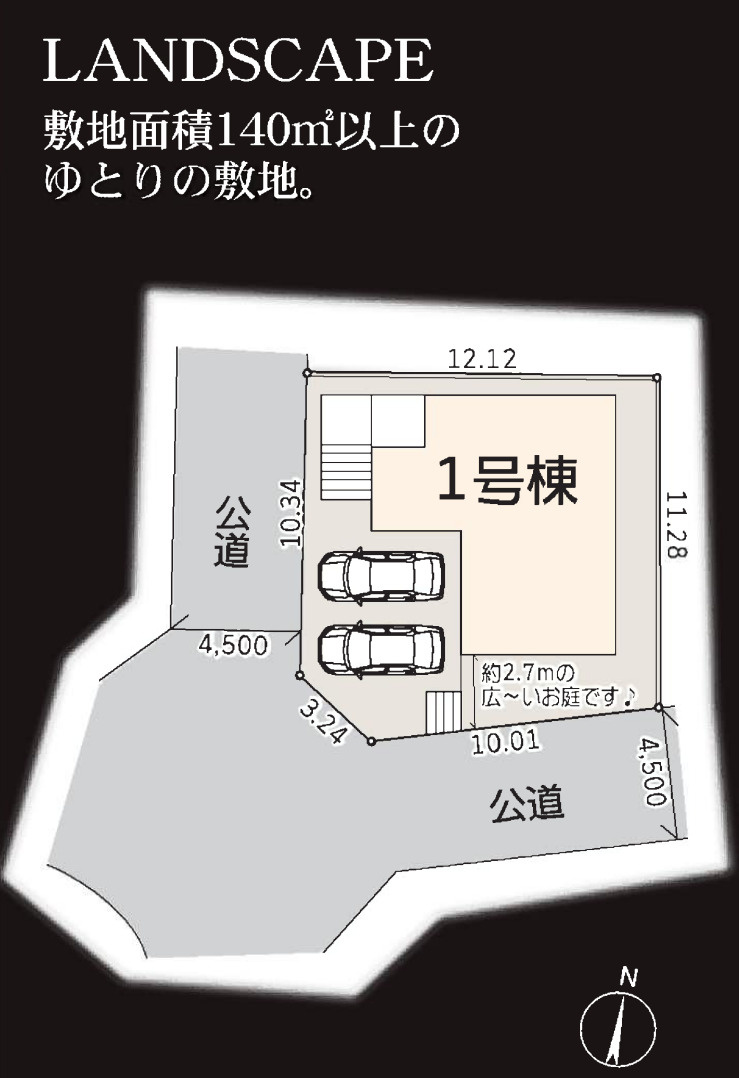 横浜市旭区今宿1丁目 新築戸建て【仲介手数料無料】カースペース2台の区画図
