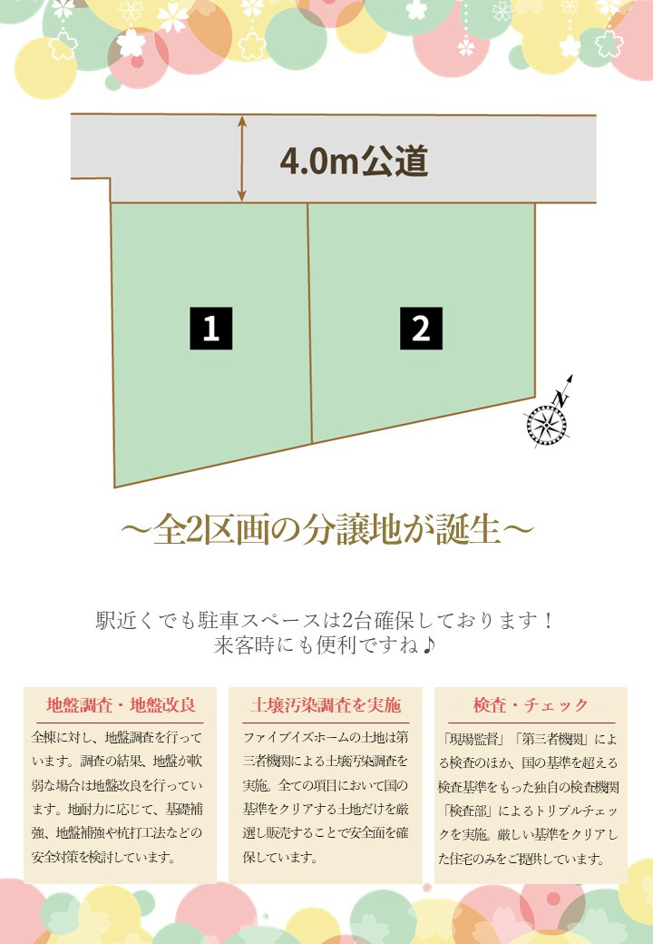 【その他】