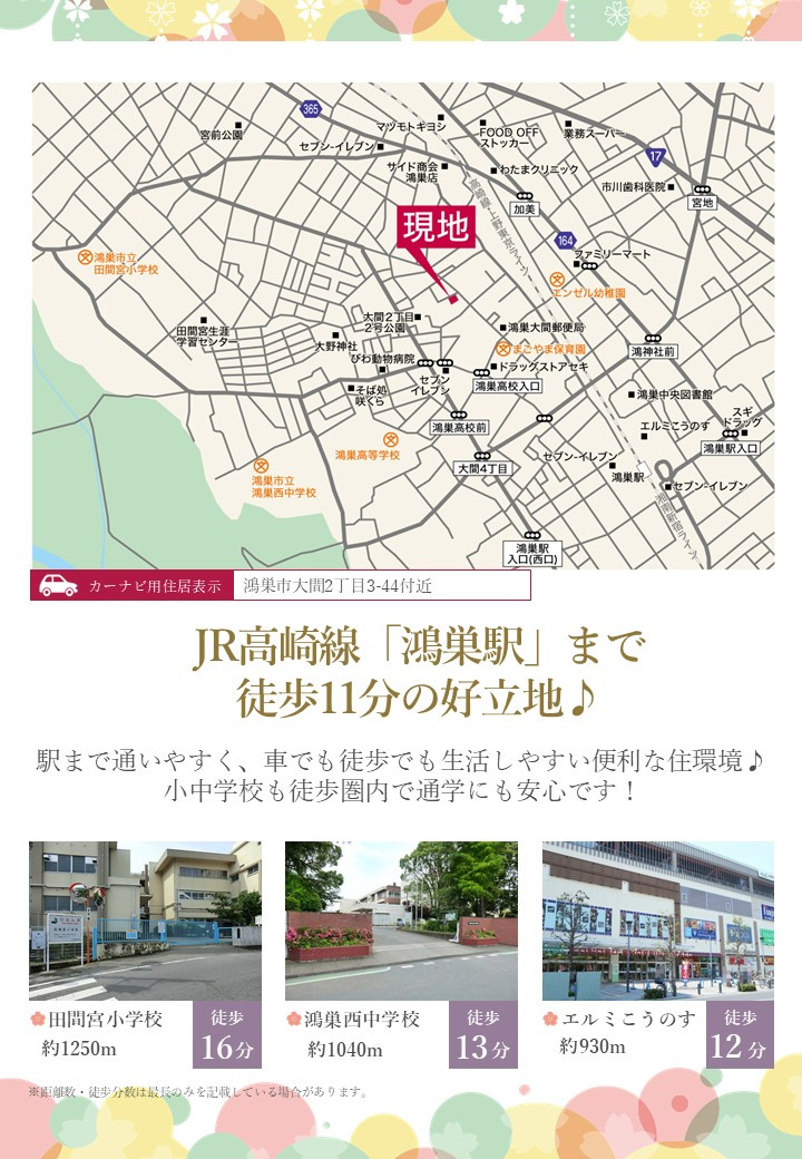 【その他】