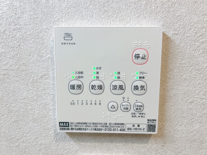 高槻市津之江町3丁目戸建の防犯設備