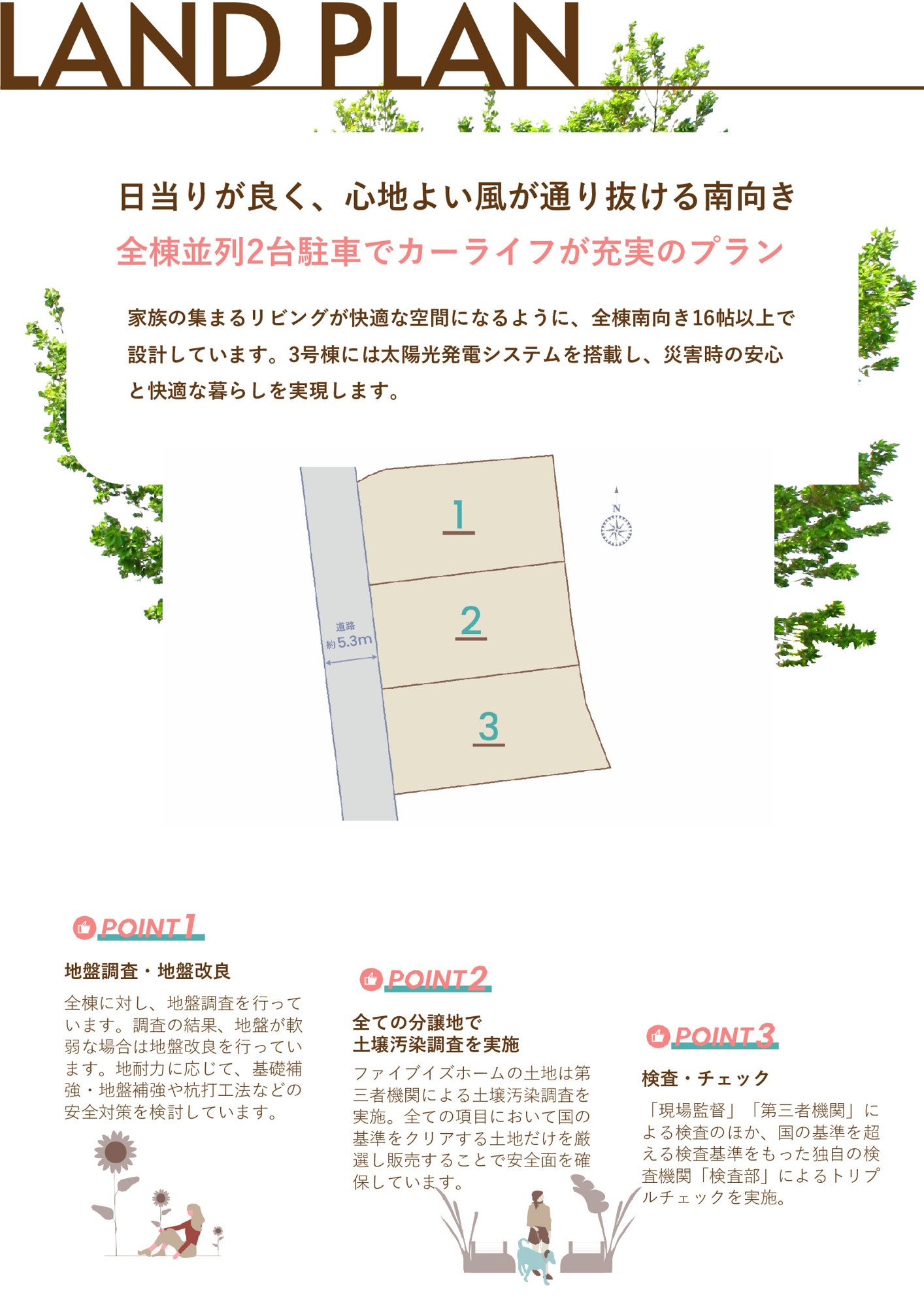 【その他】