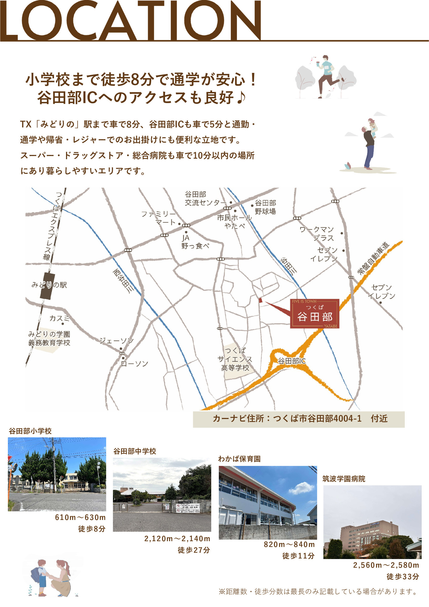 【その他】