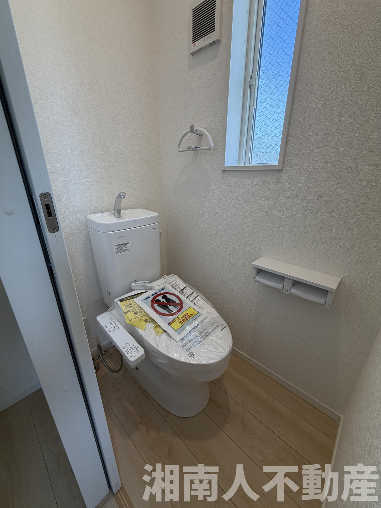 小田原市小船第14　新築戸建て　1号棟のトイレ|落ち着いた色調のトイレです