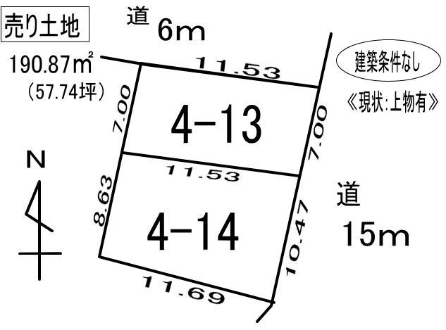 室蘭市中島町4丁目4-14　土地の外観