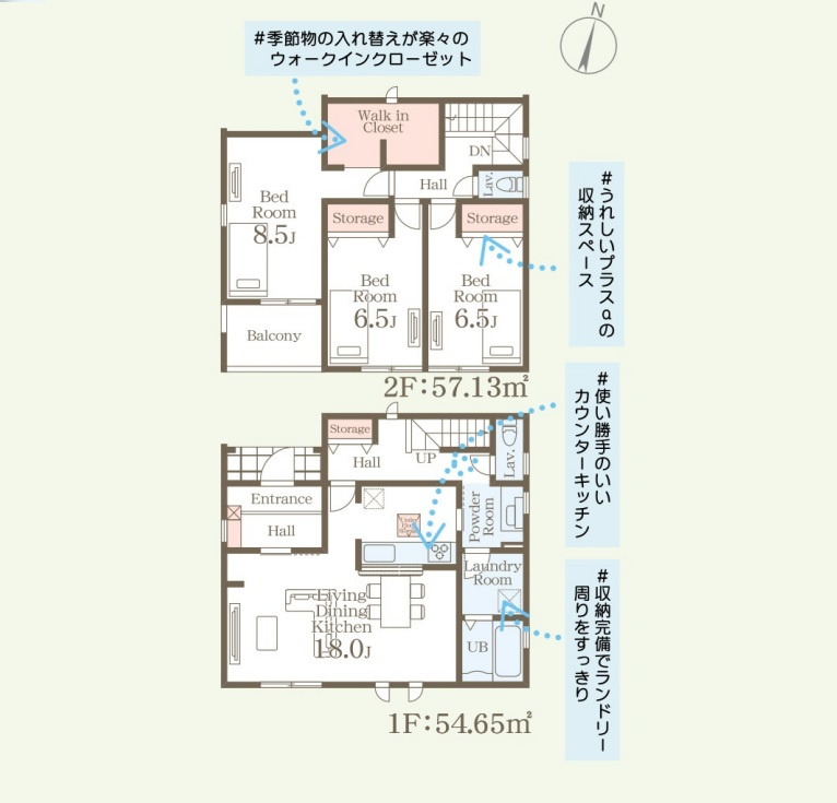 伊勢崎市茂呂南町第2　新築住宅全2棟の間取り