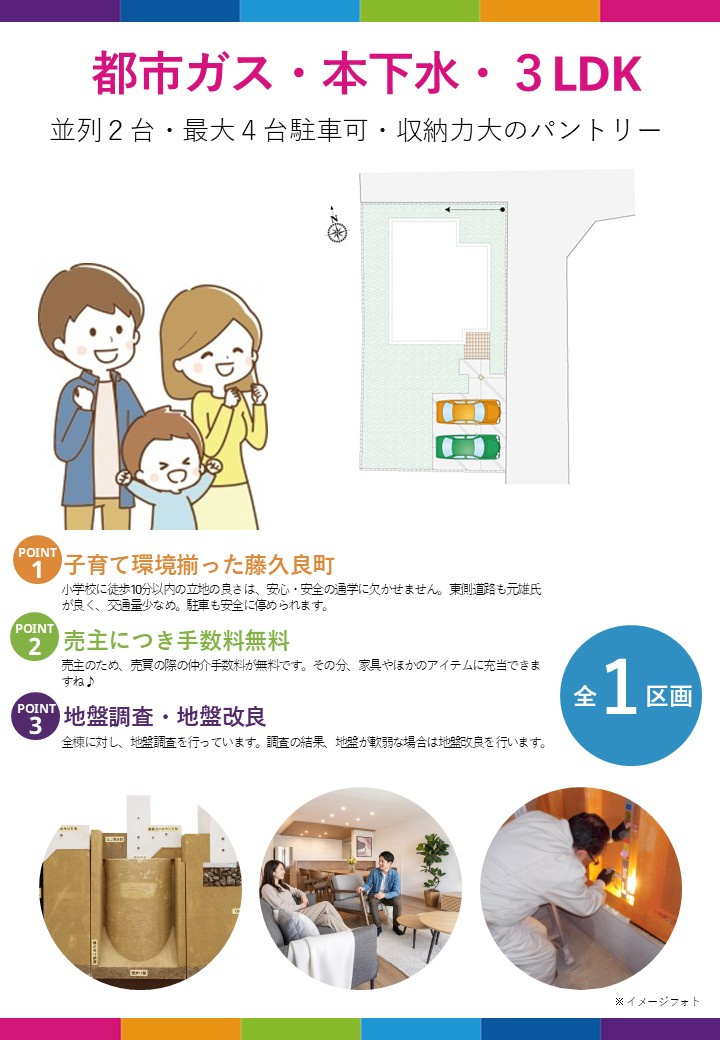 【その他】
