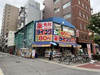 ネオハイツ南堀江の周辺|ドラッグストアダイコク西長堀店徒歩約3分