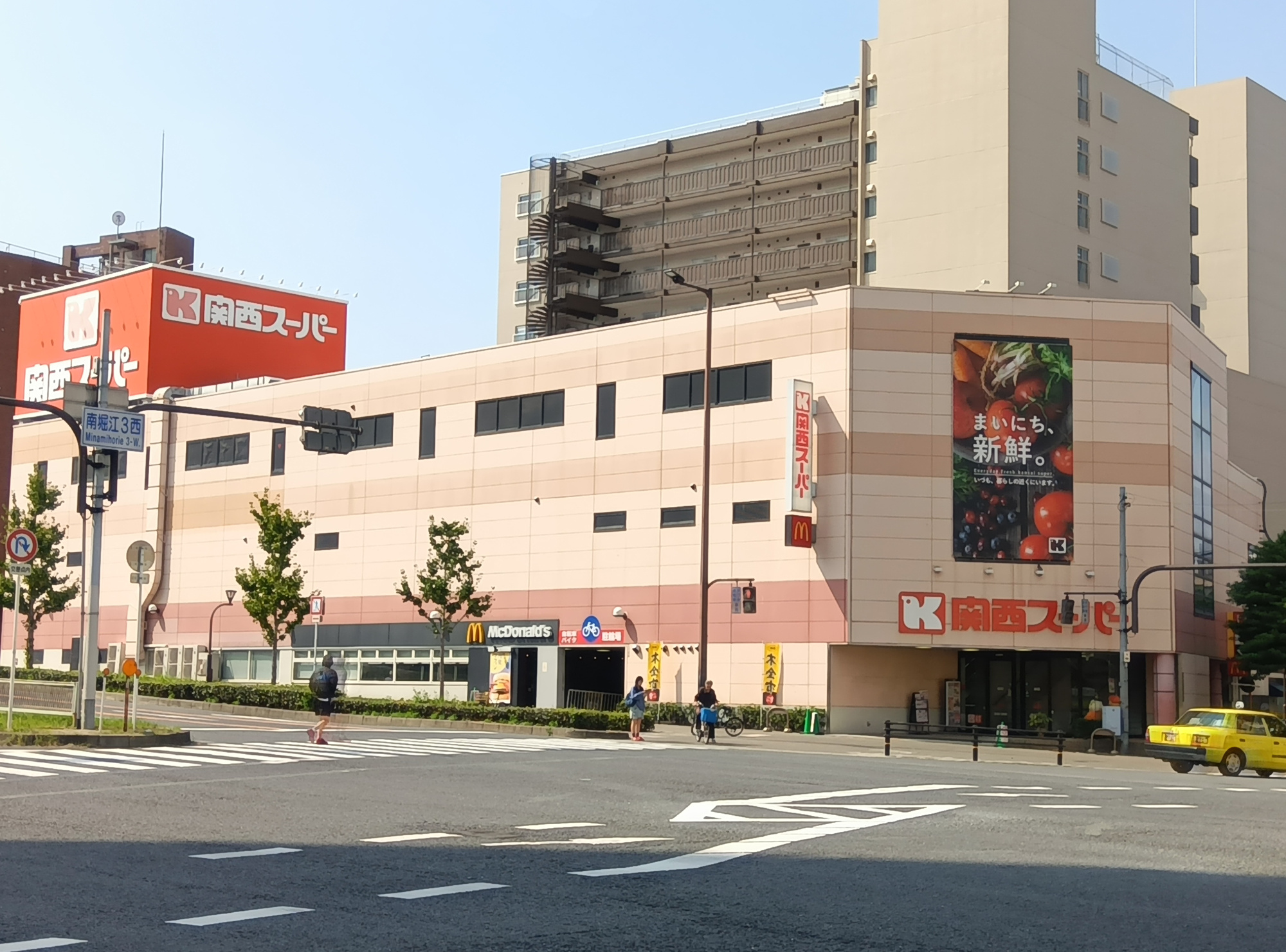 ネオハイツ南堀江の周辺|関西スーパー南堀江店まで徒歩約４分