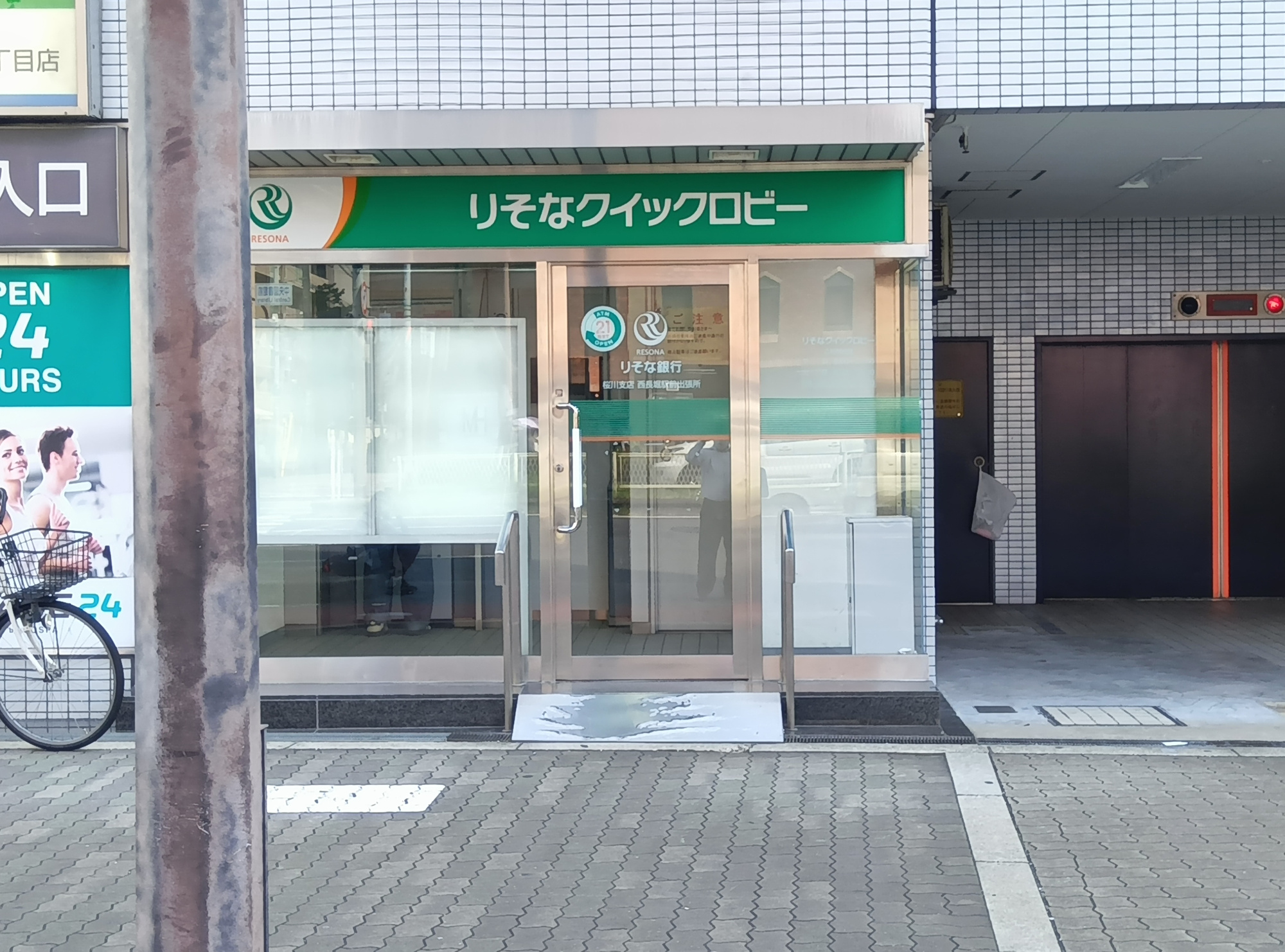 ネオハイツ南堀江の周辺|りそな銀行クイックロビーまで徒歩約３分