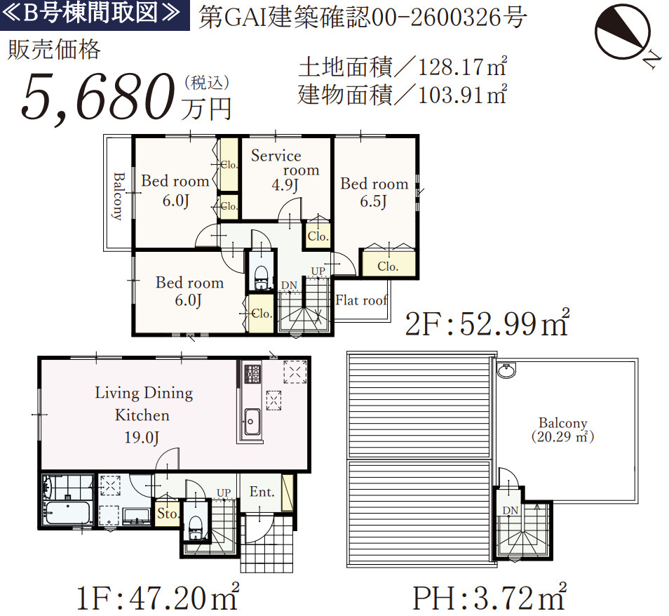 横浜市神奈川区菅田町 新築戸建て【仲介手数料無料】カースペース3台の間取り