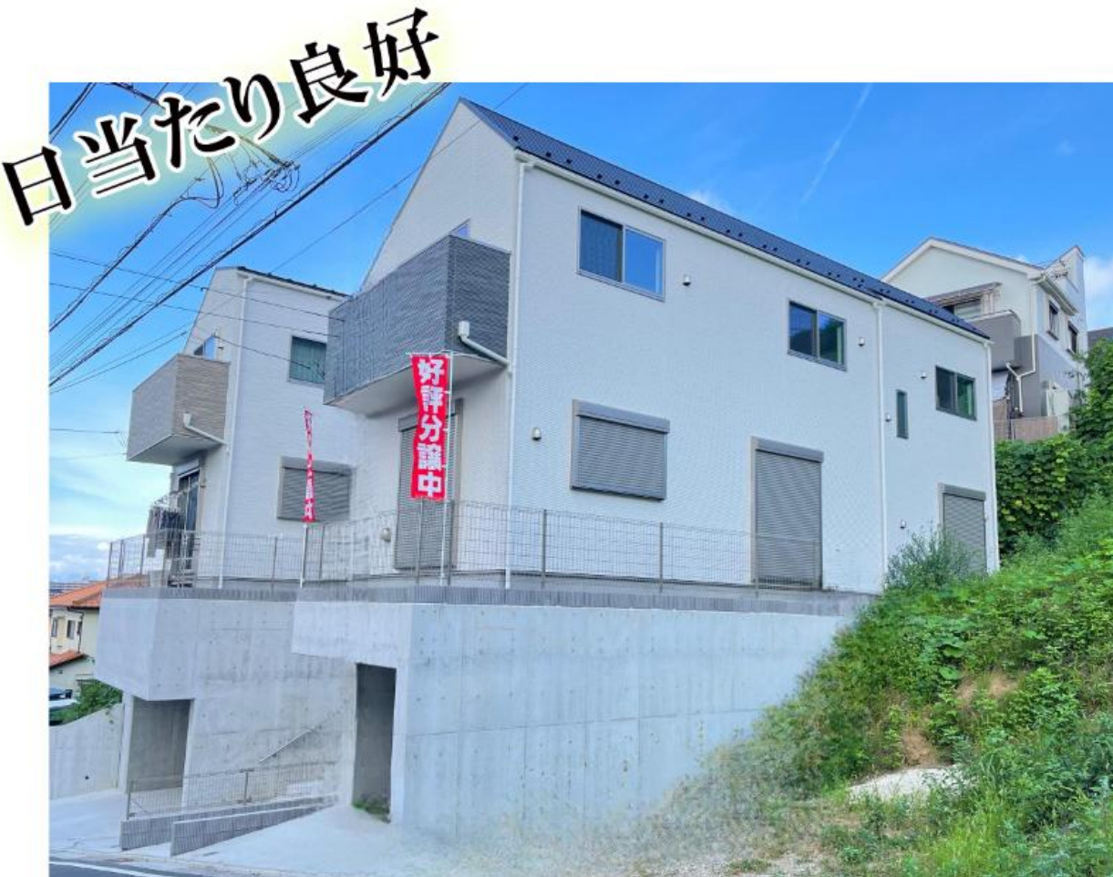 横浜市磯子区岡村2丁目 新築戸建て【仲介手数料無料】の外観