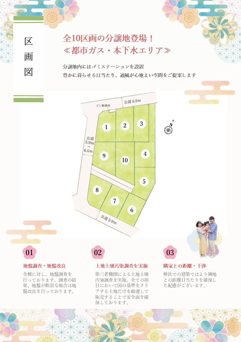 【その他】