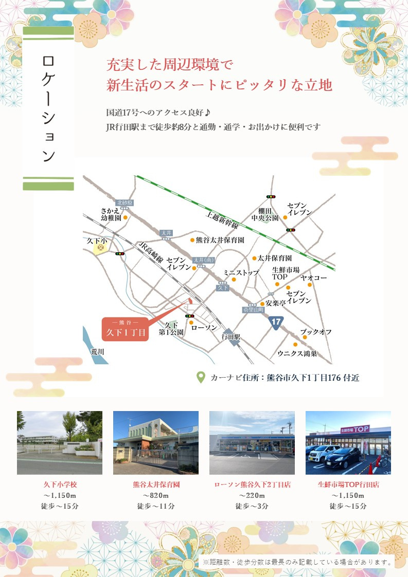 【その他】