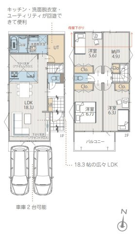 横浜市保土ケ谷区初音ケ丘 新築戸建て【仲介手数料無料】の間取り